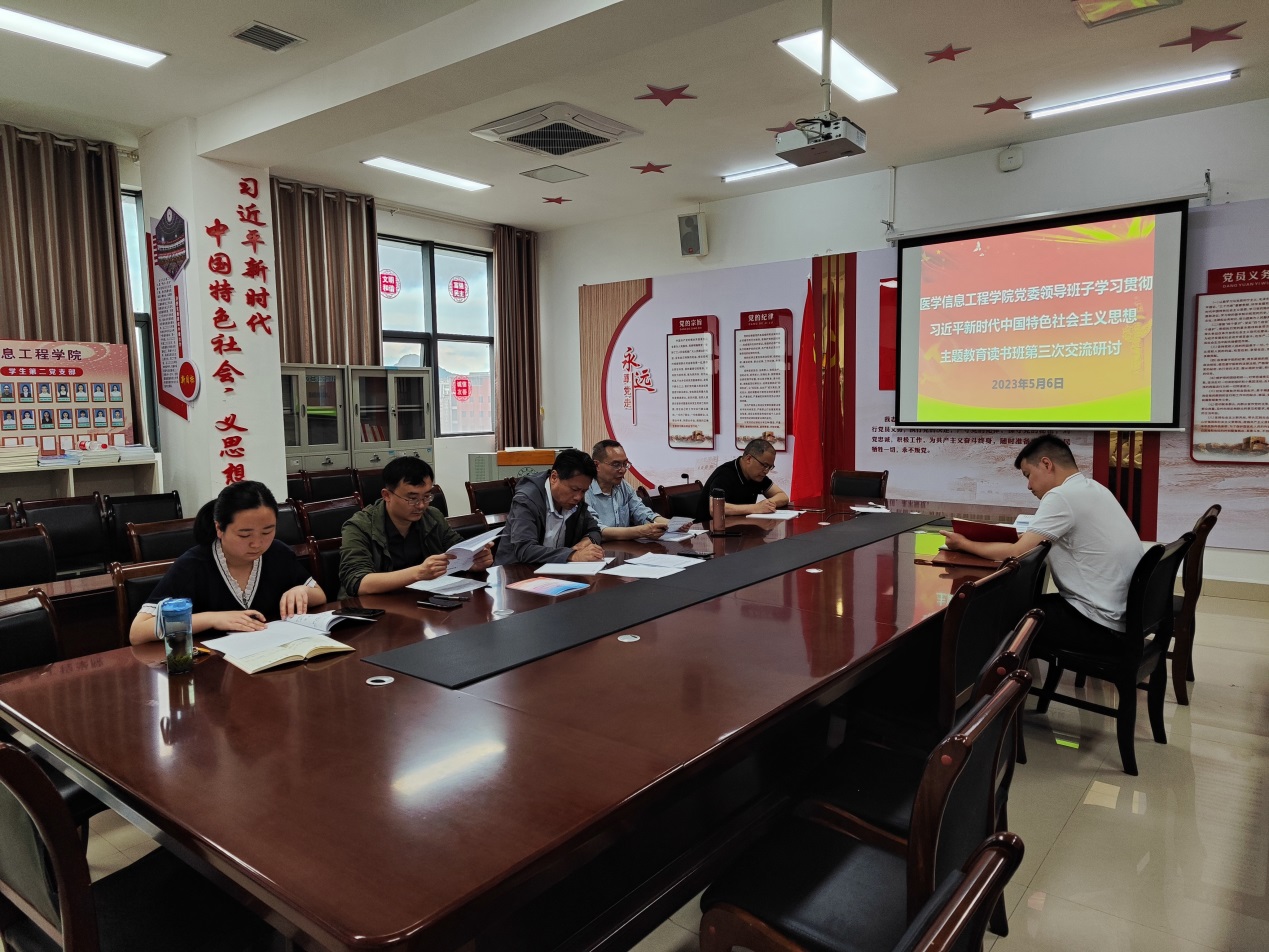 说明: F:\公司办公室2017—2020\会议照片和资料\2023年照片\2023.05.06 读书班第三次交流研讨\IMG_20230506_103246.jpg