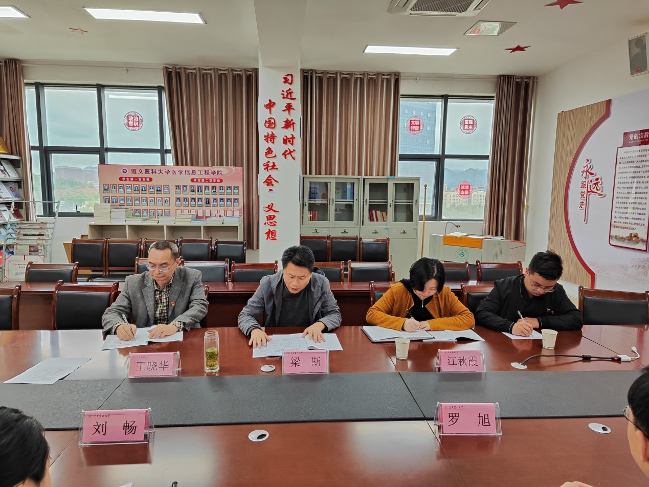 说明: F:\公司办公室2017—2020\会议照片和资料\2023年照片\2023.05.10 读书班总结会\IMG_20230510_103325.jpg