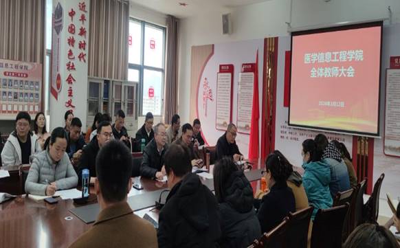 说明: \\2012-20160518dr\2024年—2026年 公司办公室\6. 会议资料和照片\20240312 教师大会、中心组学习、党委会\全体教师大会.jpg