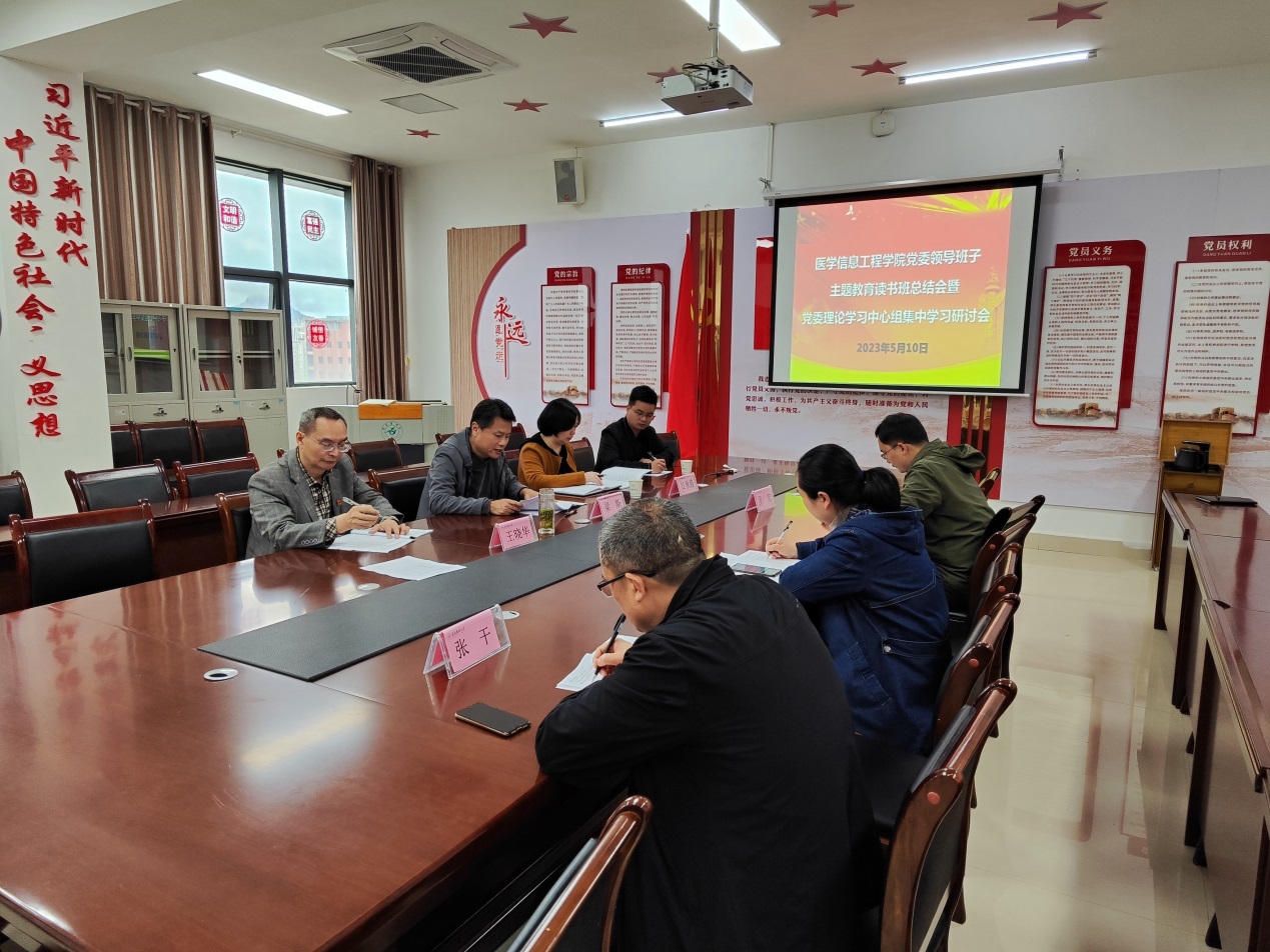 说明: F:\公司办公室2017—2020\会议照片和资料\2023年照片\2023.05.10 读书班总结会\IMG_20230510_103313.jpg