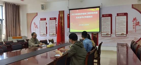 说明: D:\Program Files (x86)\Tencent\QQ\641873093\FileRecv\MobileFile\IMG_20231106_143647.jpg