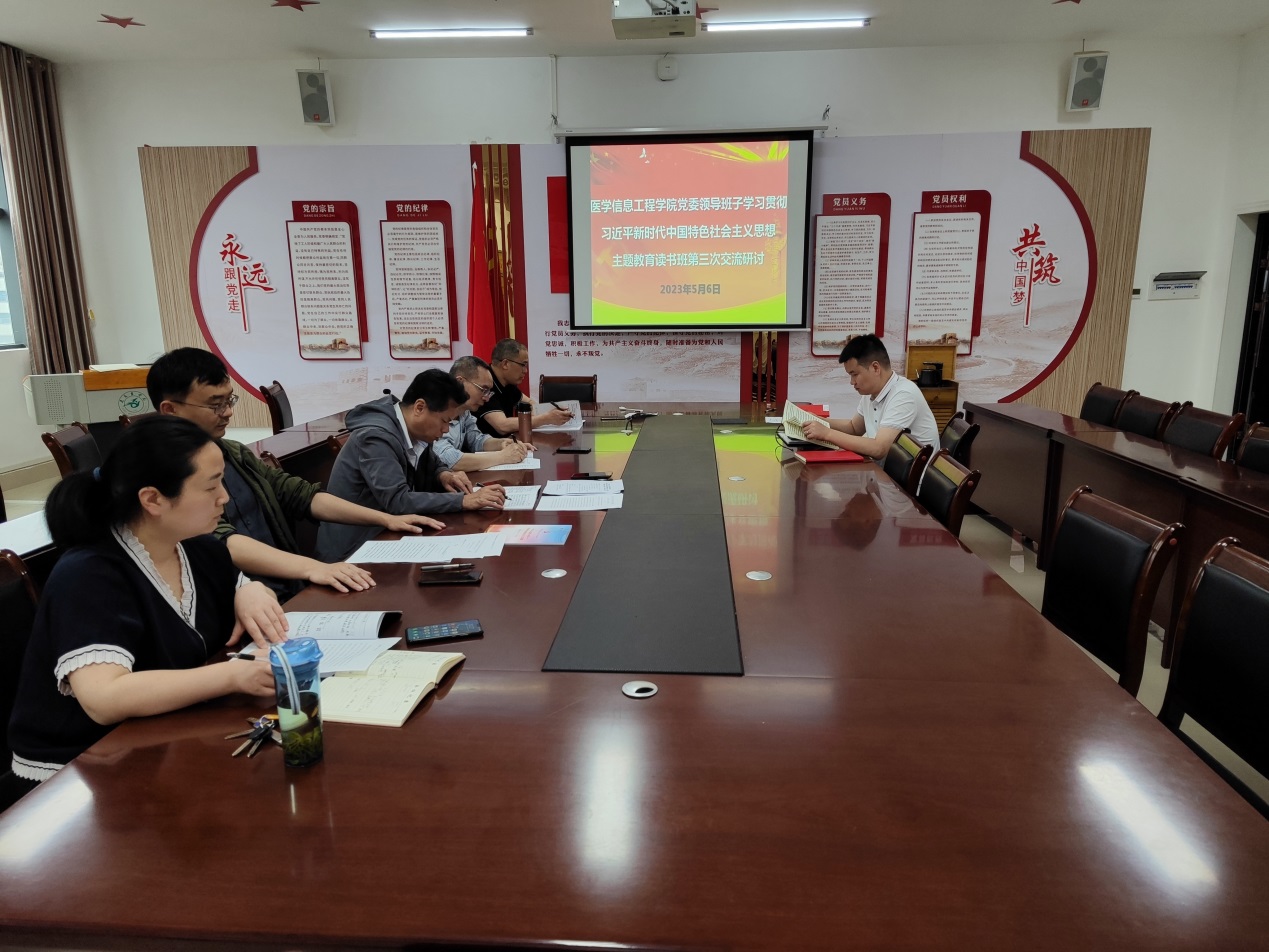 说明: F:\公司办公室2017—2020\会议照片和资料\2023年照片\2023.05.06 读书班第二次交流研讨\IMG_20230506_102715.jpg